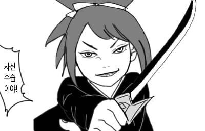 manga_3255064_004.jpeg