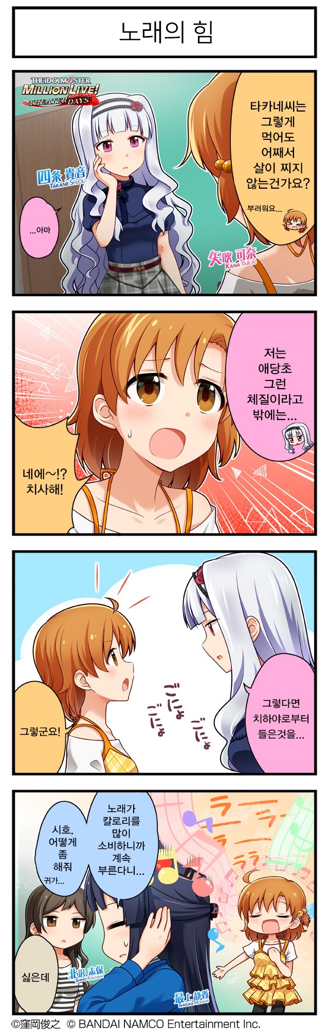 manga_334591_001.jpg