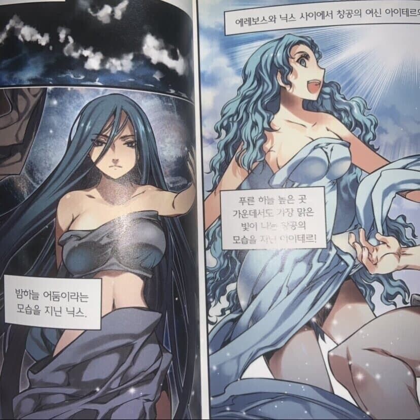 manga_3375695_003.jpeg