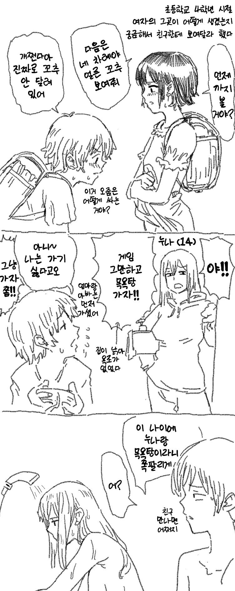 manga_3420117_001.png