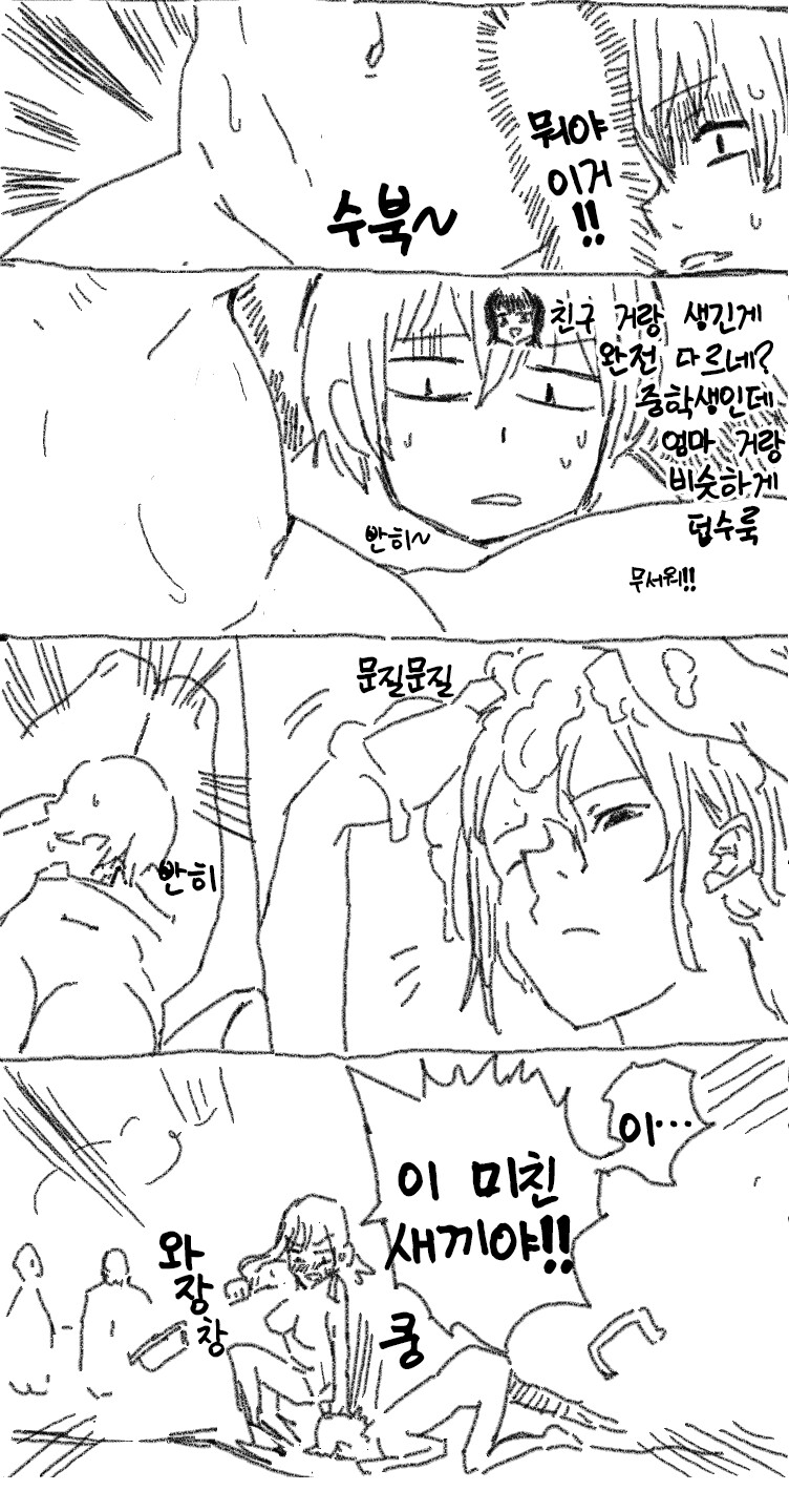 manga_3420117_002.png