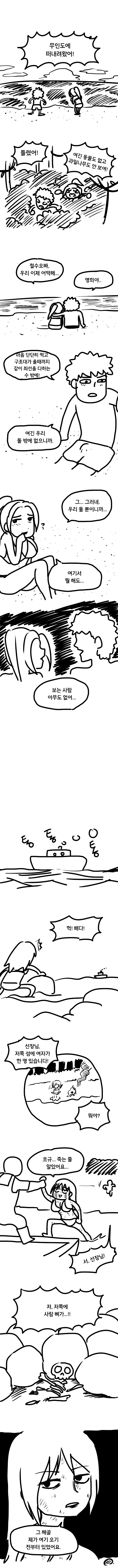 manga_3449795_001.jpeg