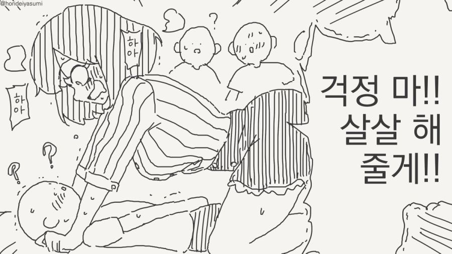 엘프 재판소와 인간 재판소.manhwa_5.jpg