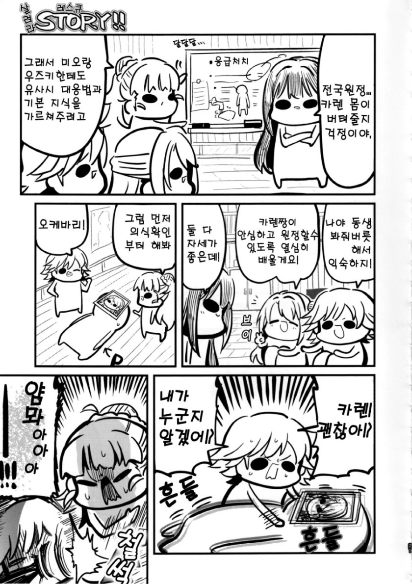 manga_354912_001.jpg