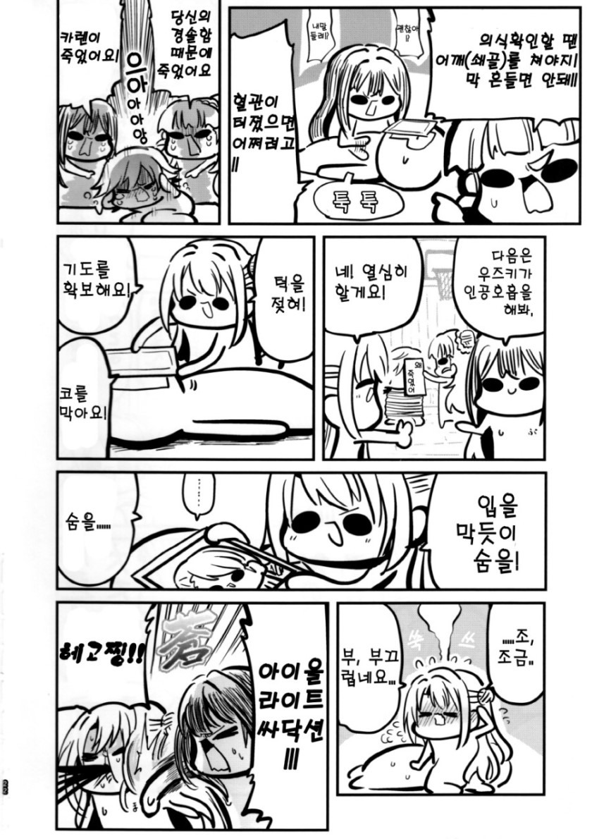 manga_354912_002.jpg