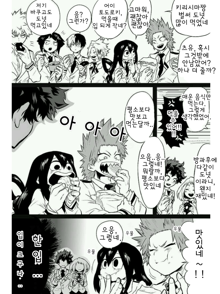 manga_3557266_001.png