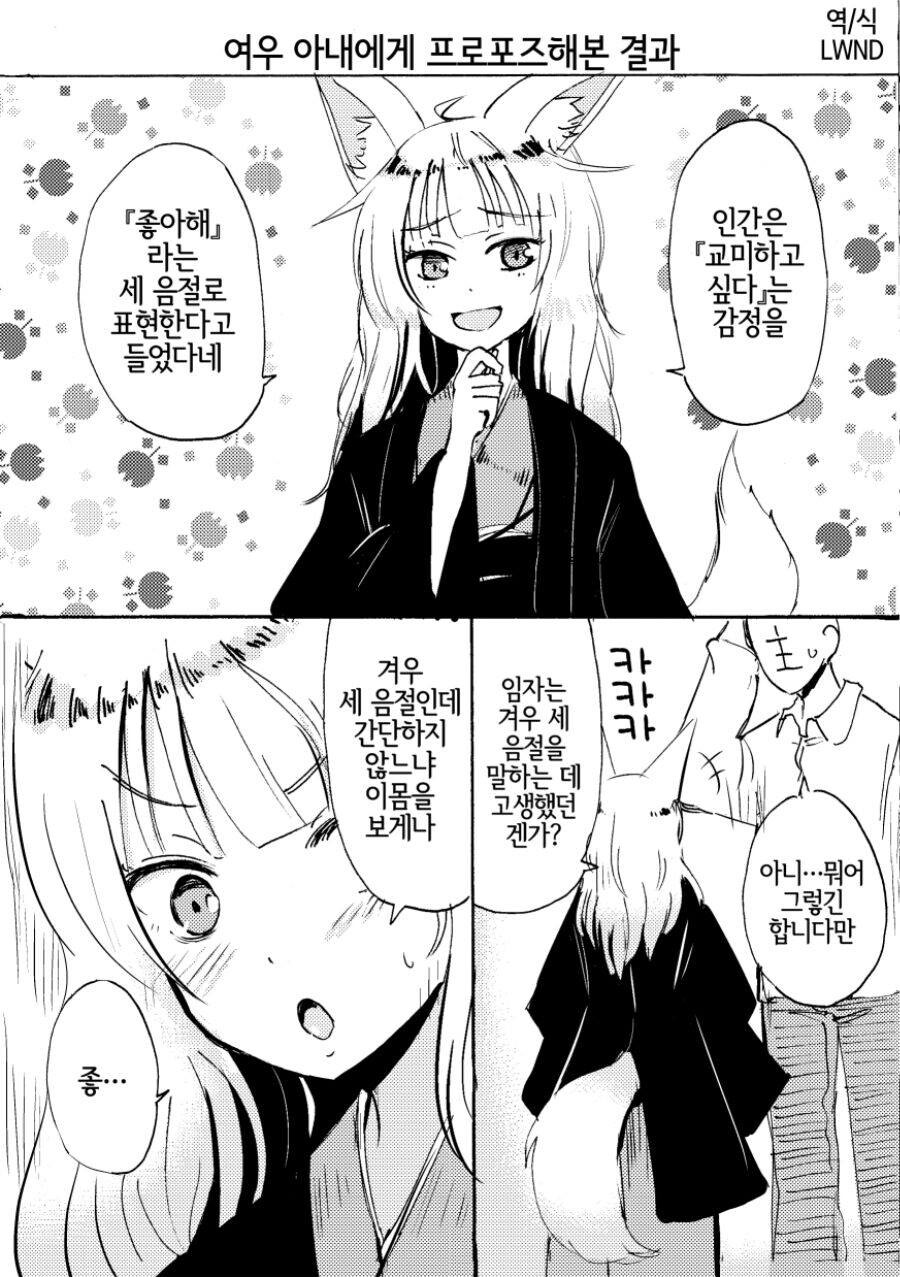 manga_3596216_001.jpg