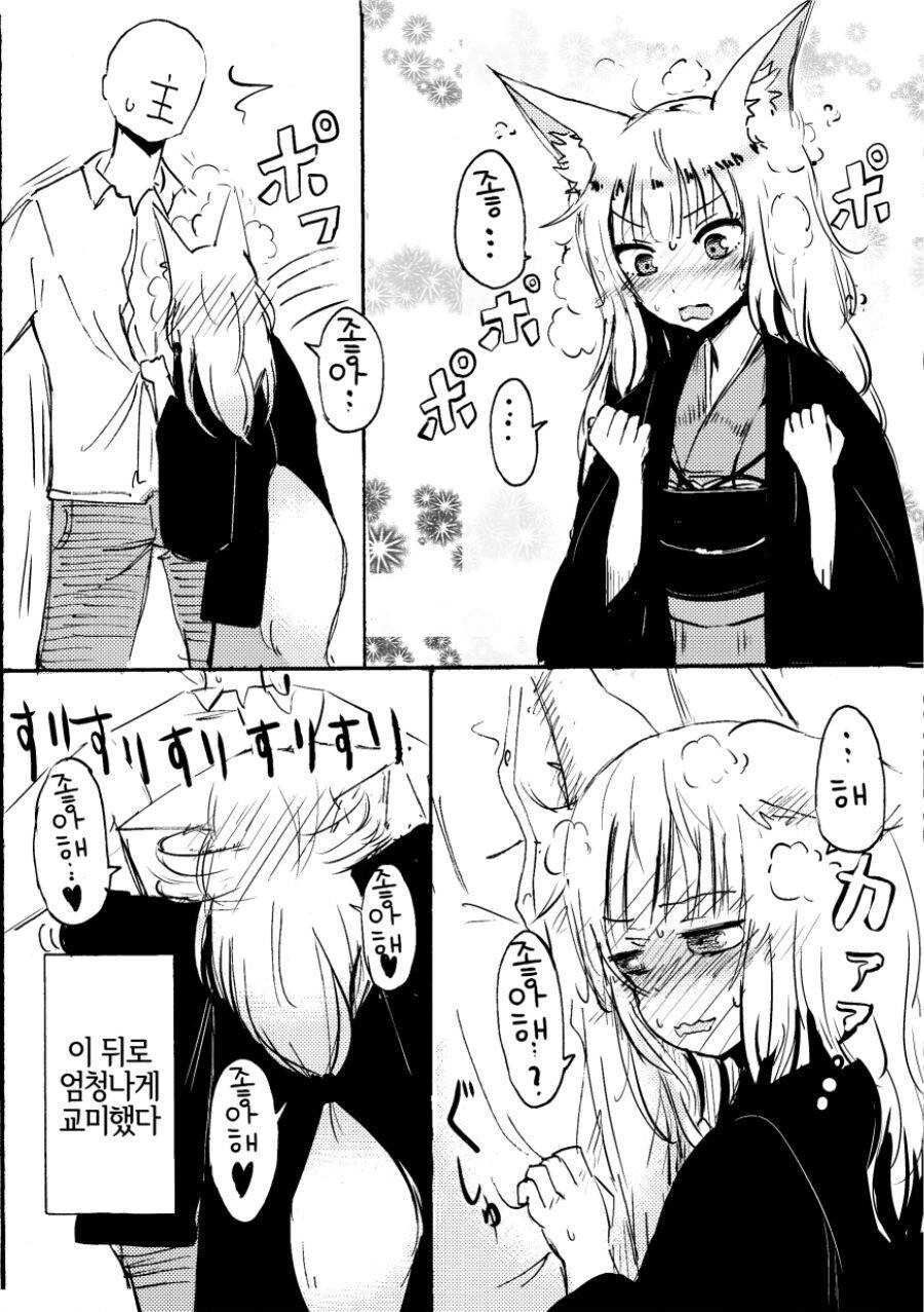 manga_3596216_002.jpg