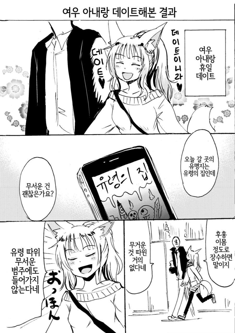 manga_3596216_003.jpg