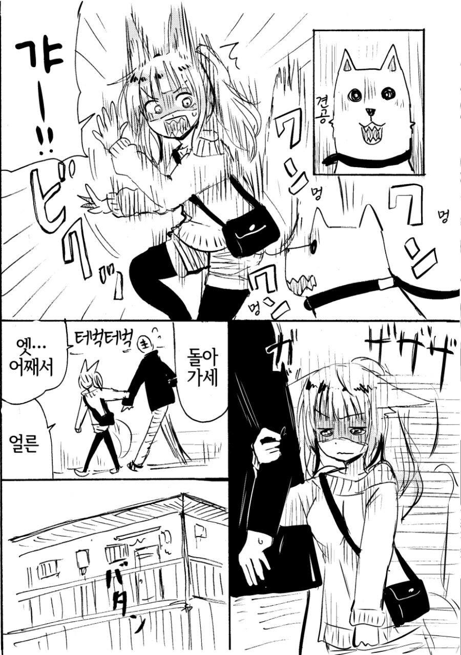 manga_3596216_004.jpg