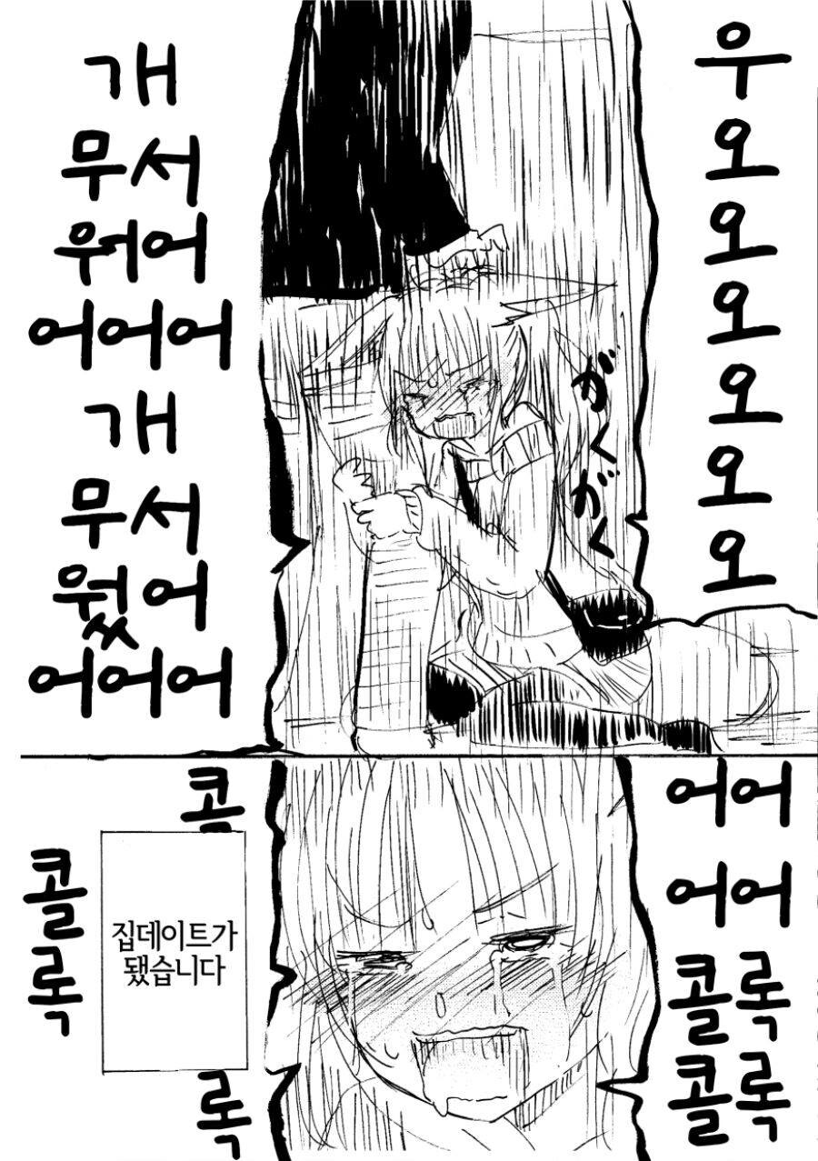 manga_3596216_005.jpg