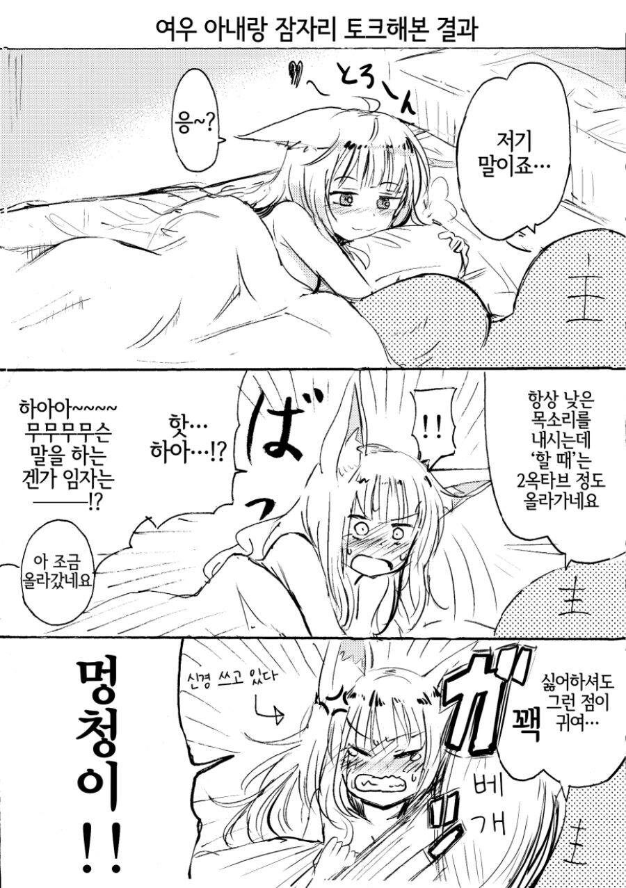 manga_3596216_006.jpg