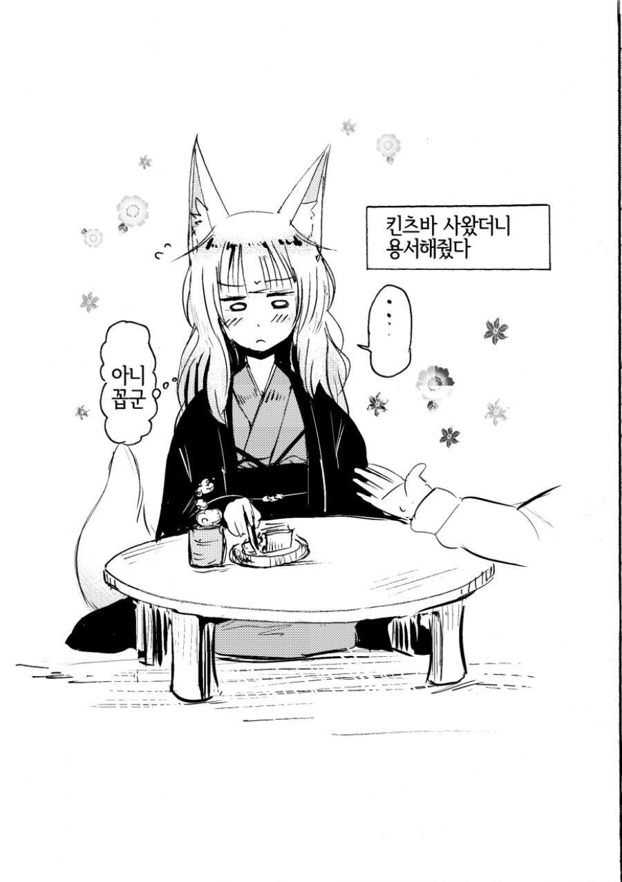 manga_3596216_007.jpg