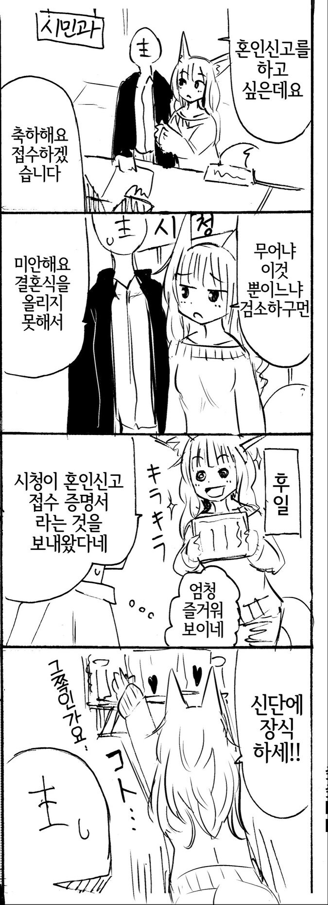 manga_3596216_008.jpg