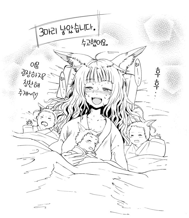 manga_3596216_017.jpg