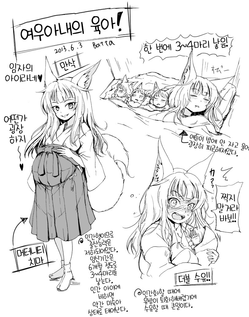 manga_3596216_018.jpg
