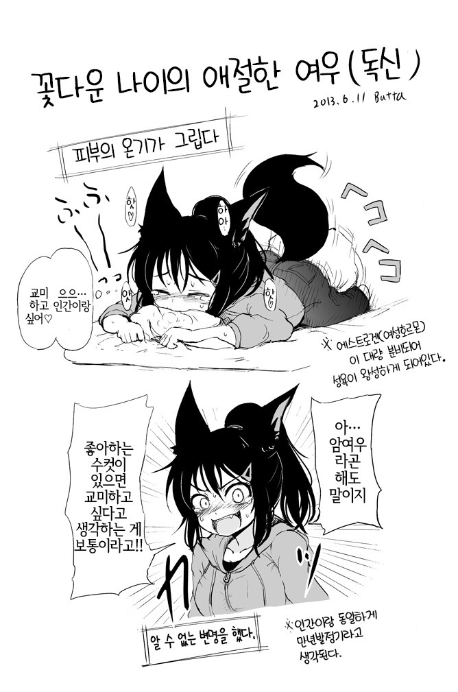 manga_3596216_019.jpg