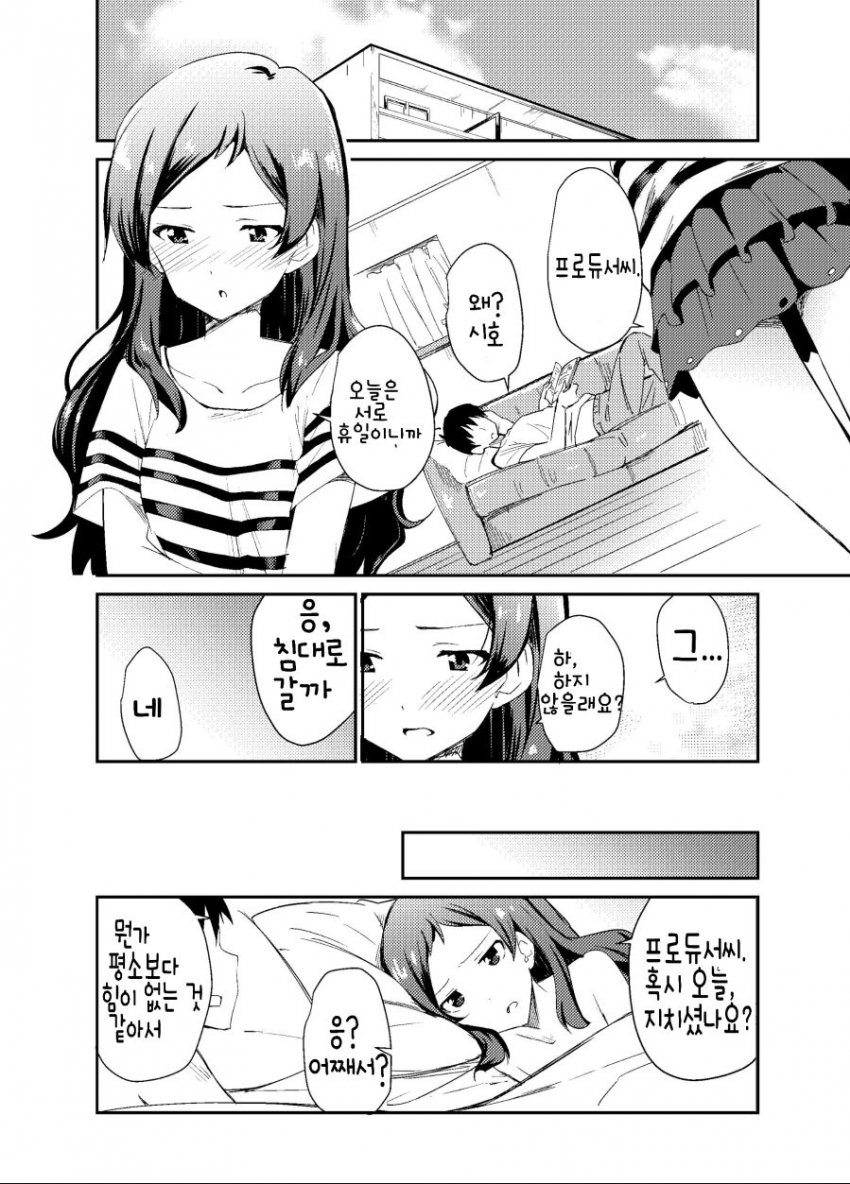 manga_361891_001.jpg