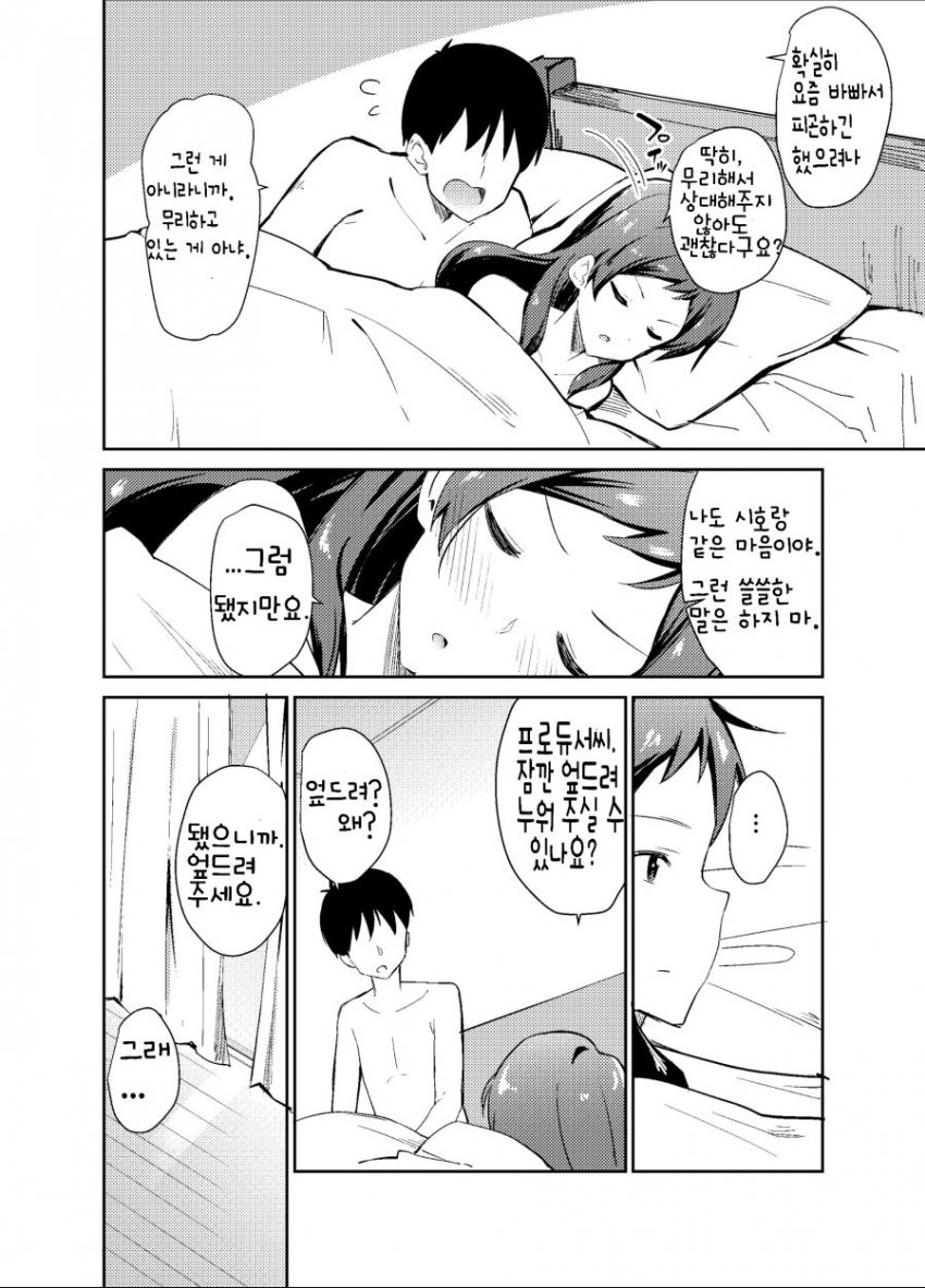 manga_361891_002.jpg