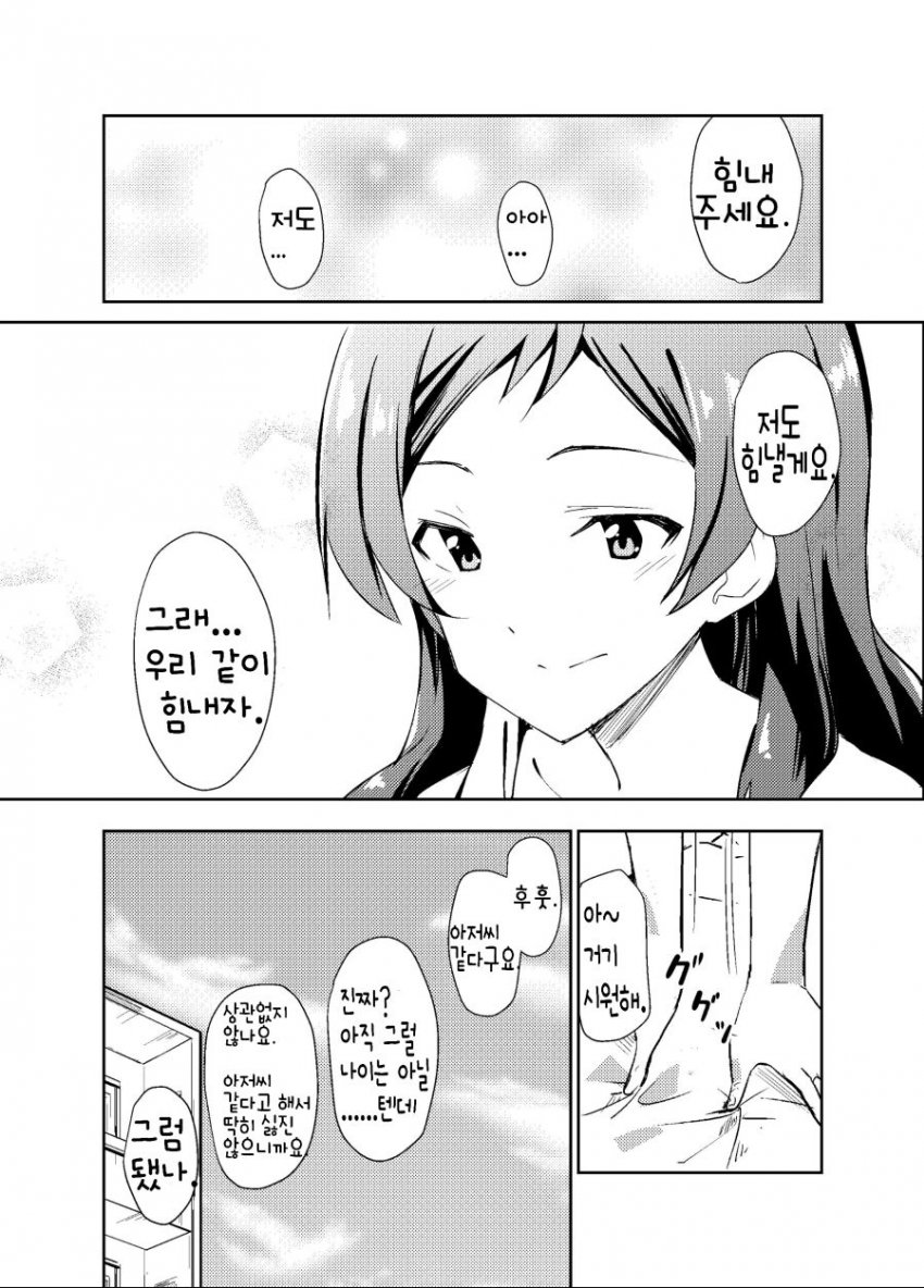 manga_361891_004.jpg