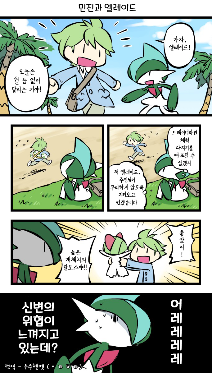 manga_3660486_001.png