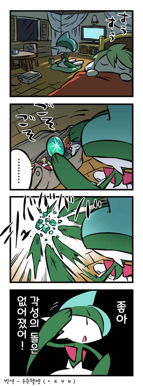 manga_3660486_002.png