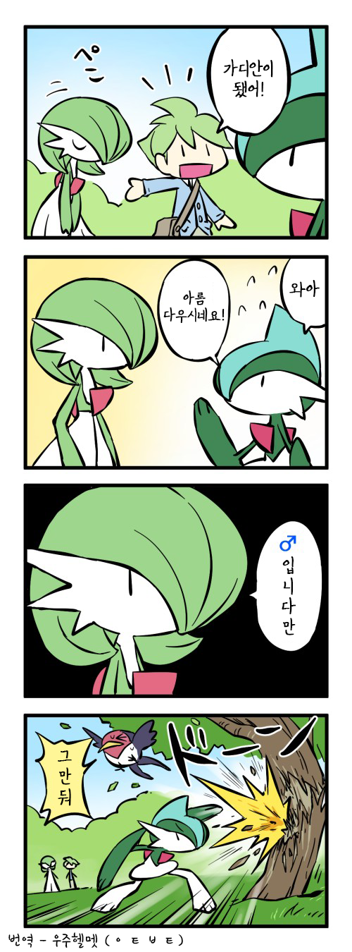 manga_3660486_003.png