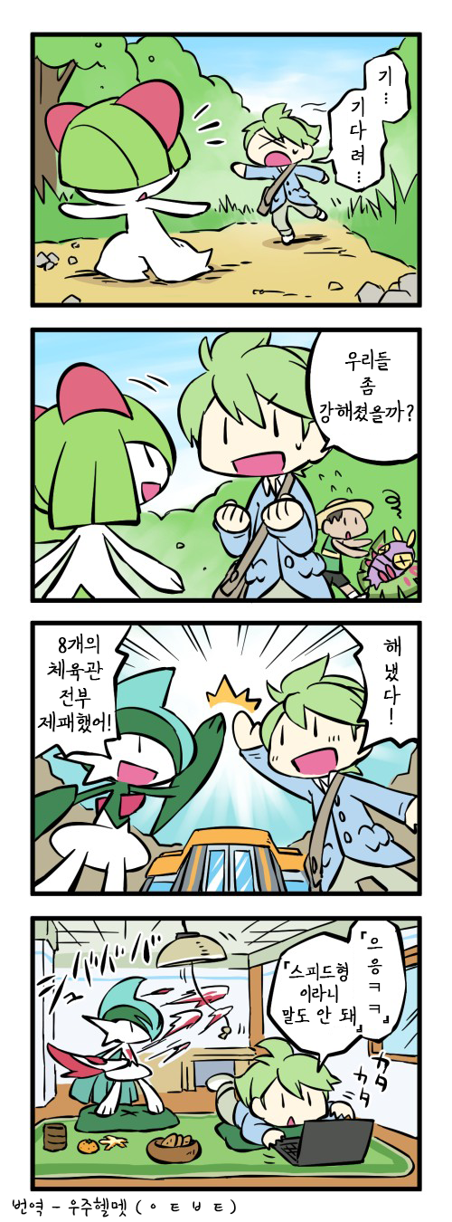 manga_3660486_004.png