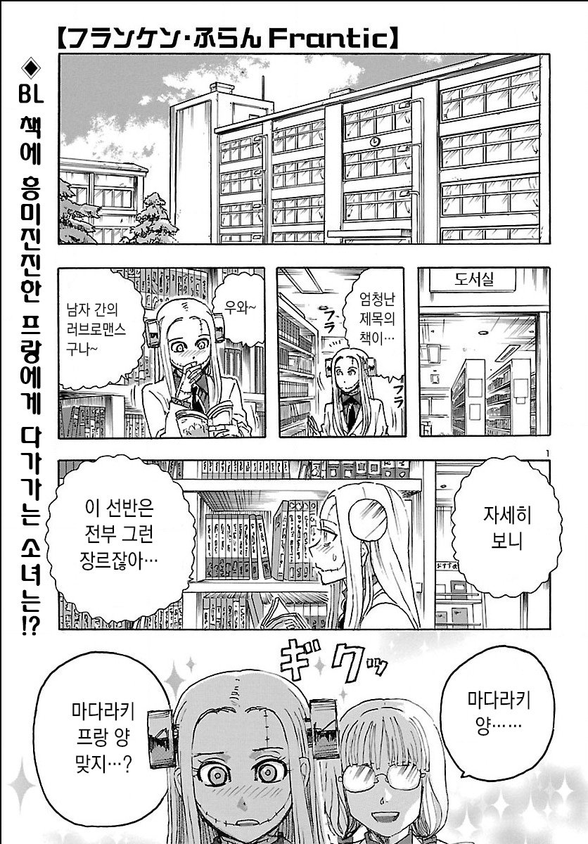manga_3666665_001.jpg