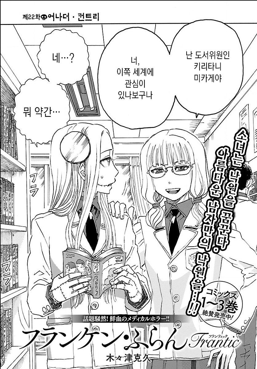 manga_3666665_002.jpg