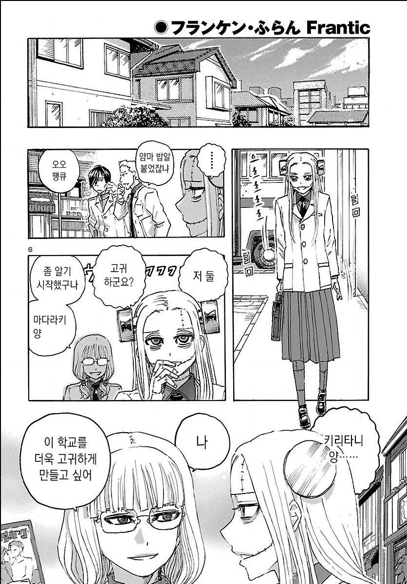 manga_3666665_006.jpg