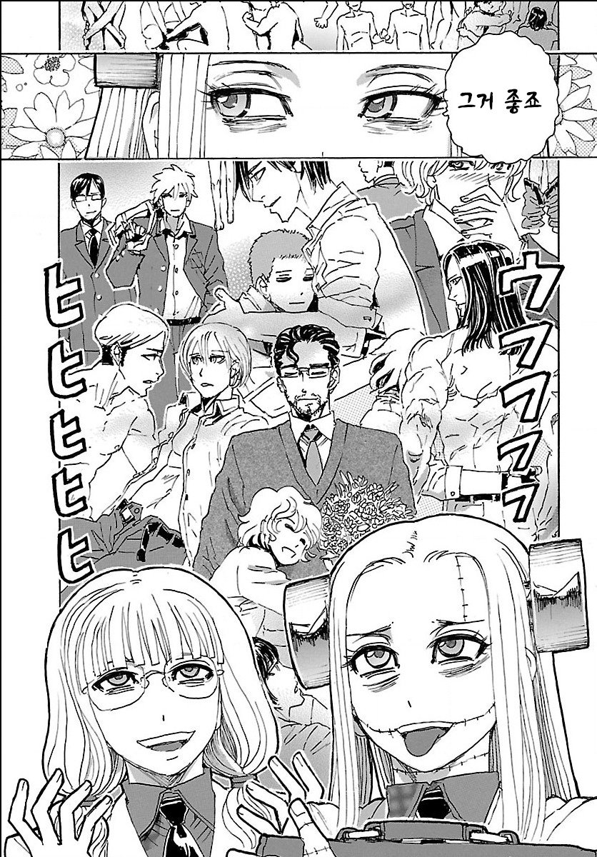 manga_3666665_007.jpg