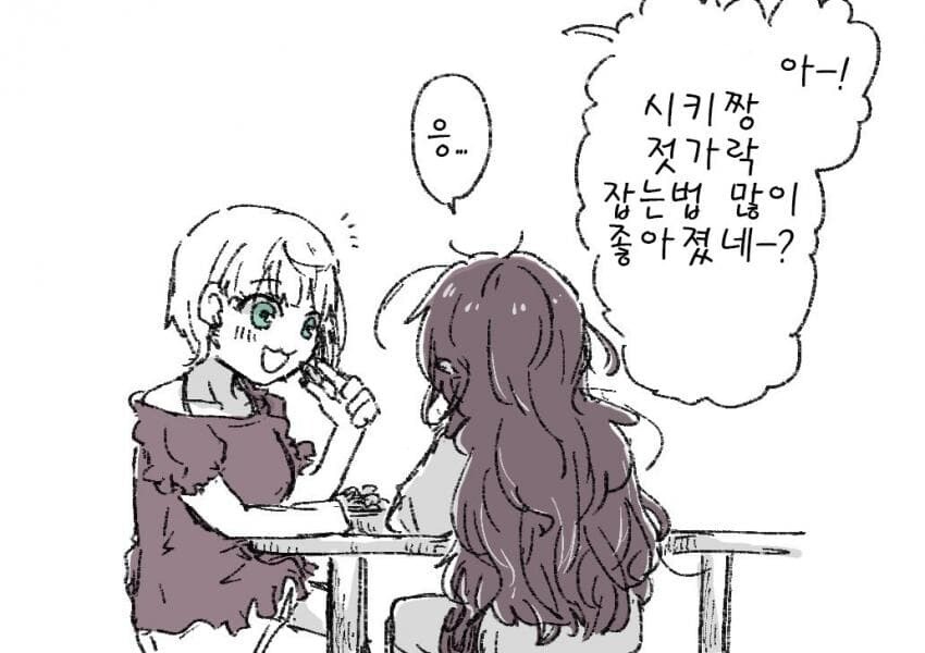 manga_3675288_003.jpg