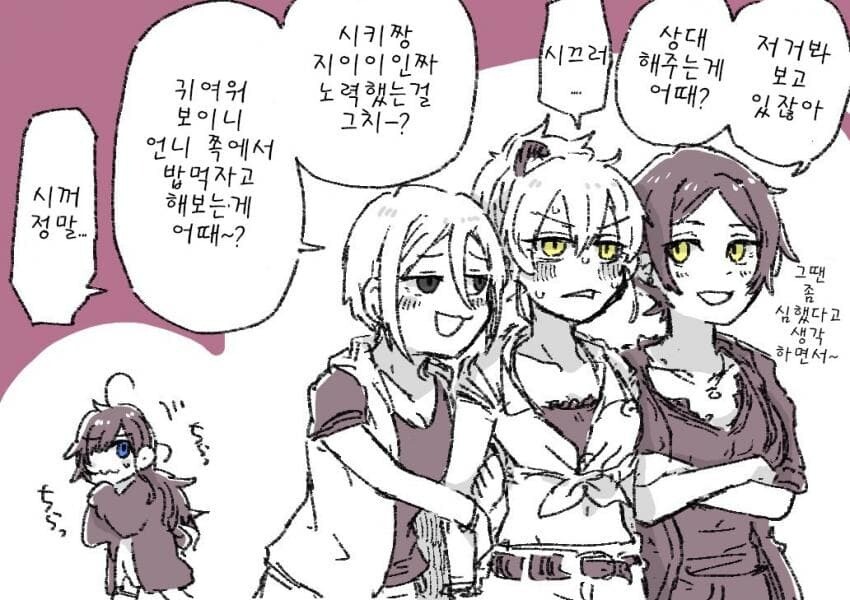 manga_3675288_004.jpg