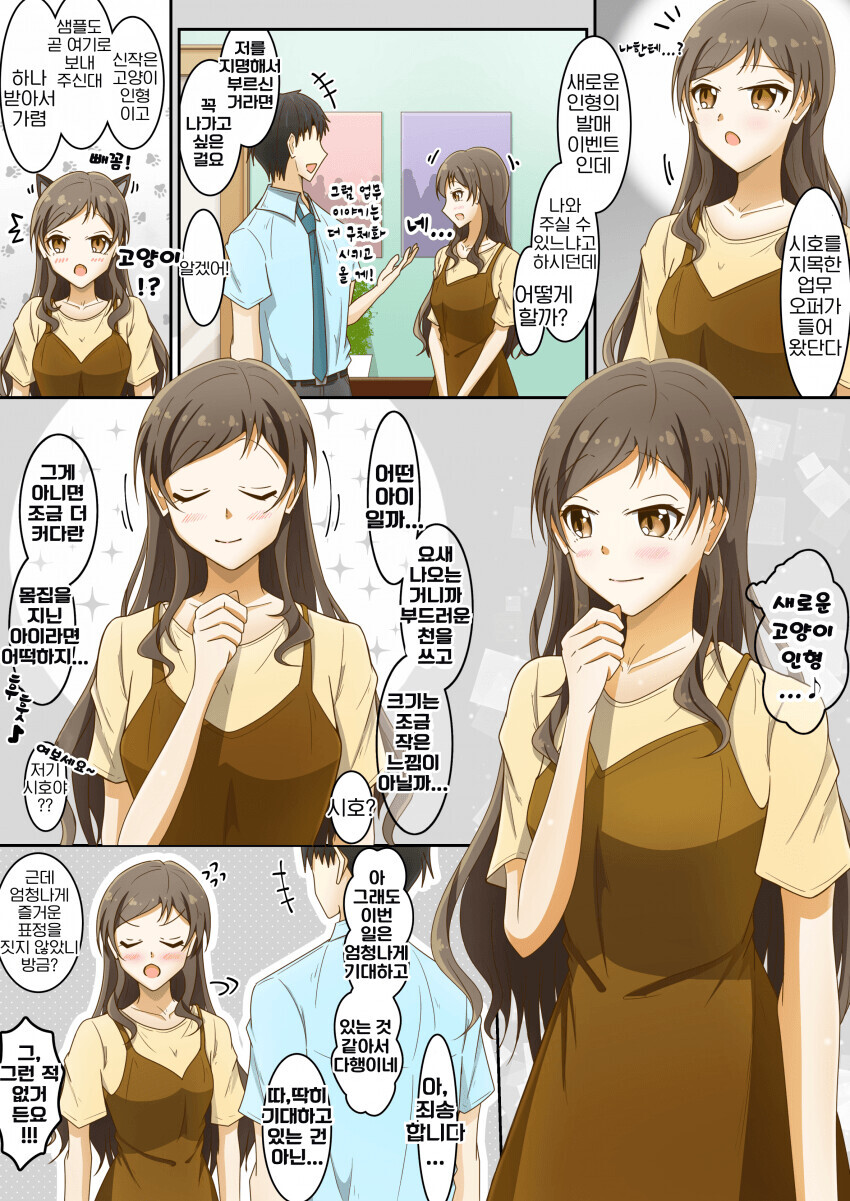manga_3705902_001.jpeg