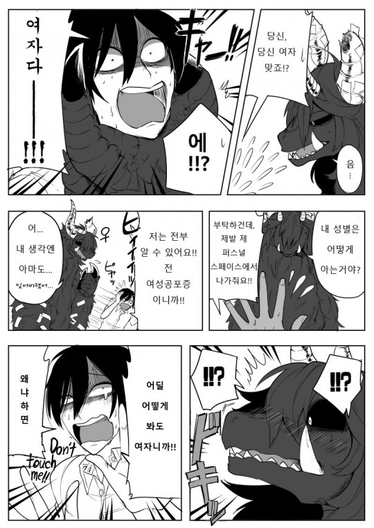 manga_3716940_003.jpeg