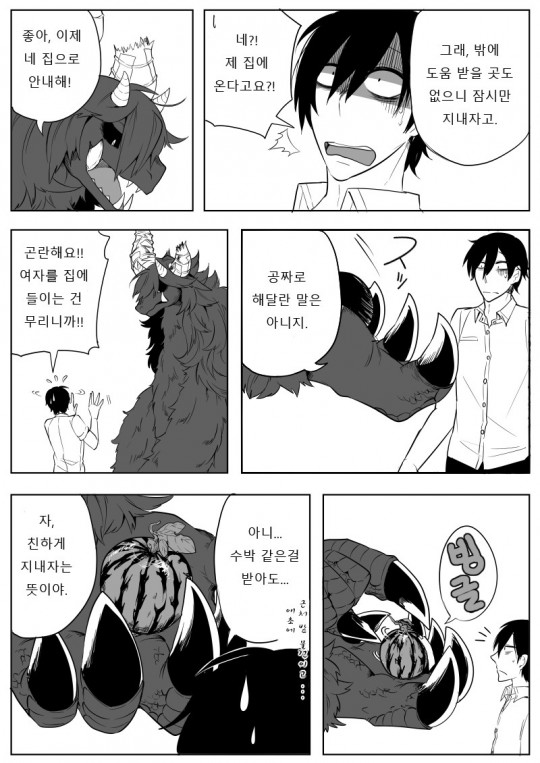 manga_3716940_005.jpeg
