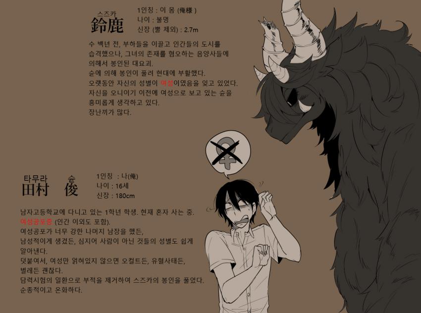 manga_3716940_009.jpg