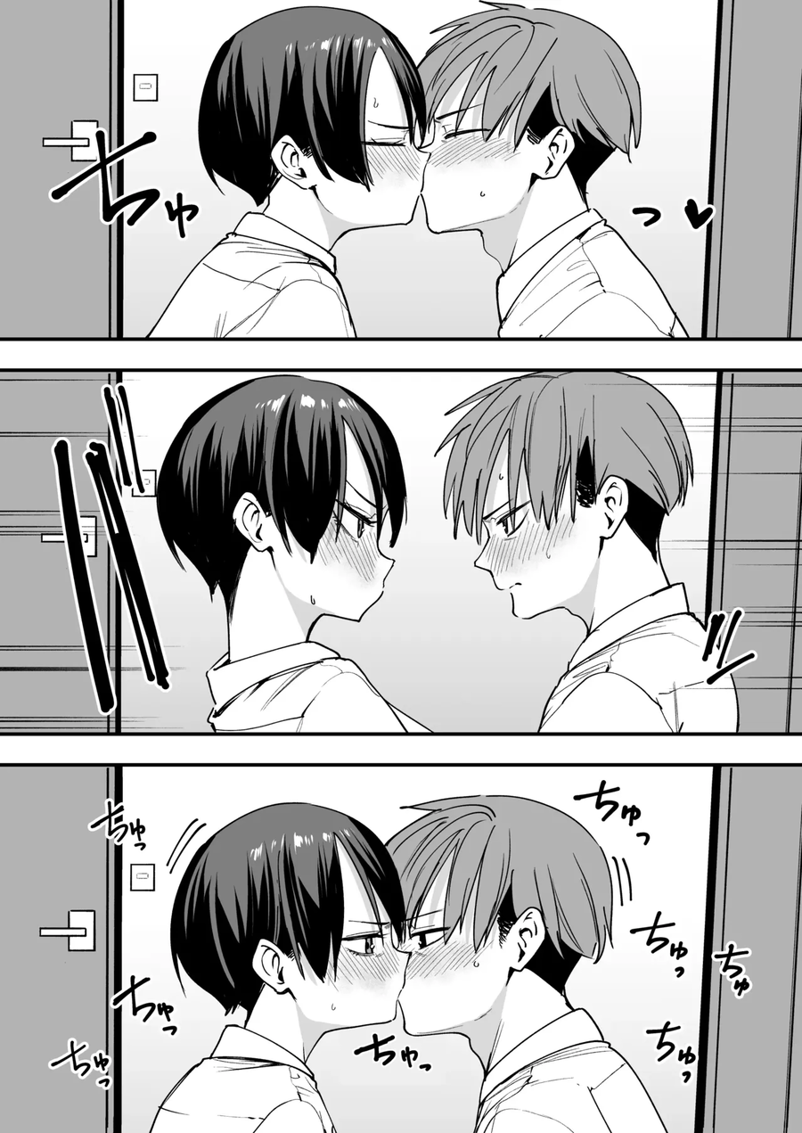 소꿉친구가 집에 놀러온.manga_13.webp