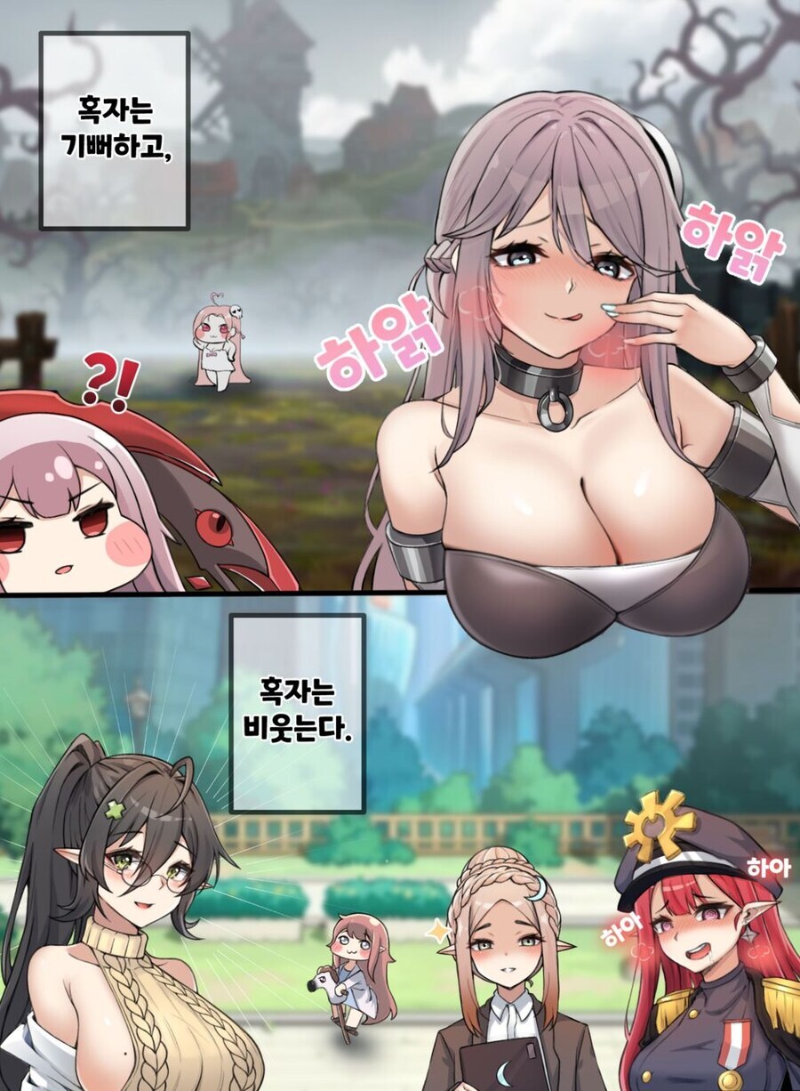 트릭컬)교주가 갑자기 어려졌다..!.manwha_3.jpg