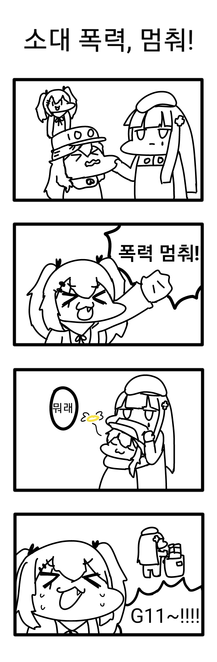 manga_379969_001.png