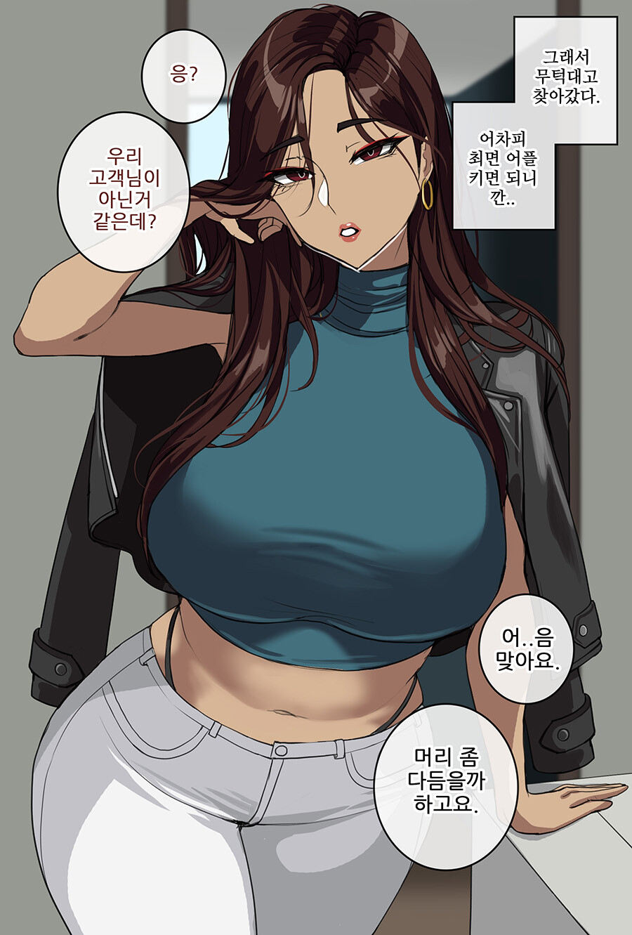 manga_3873131_001.jpg