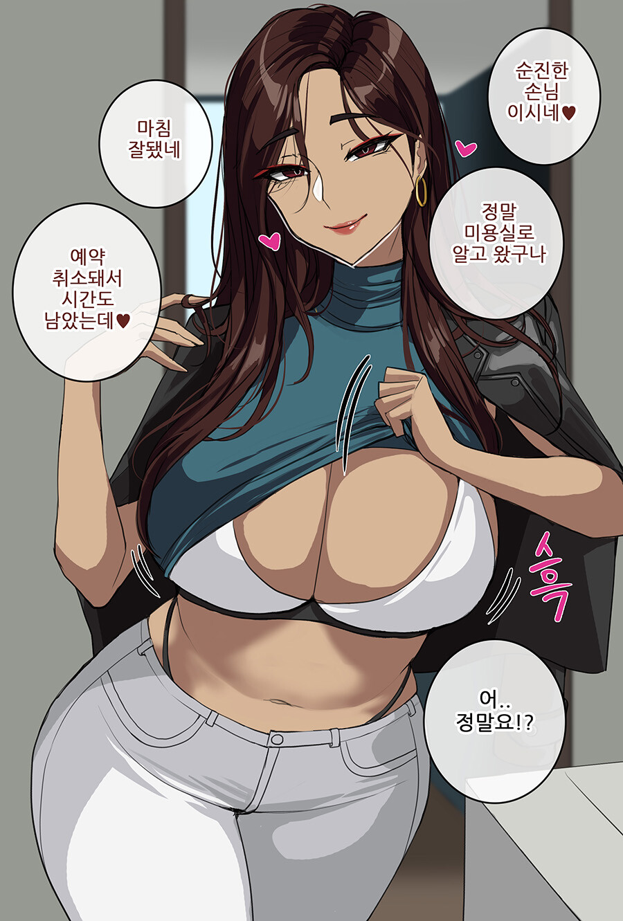 manga_3873131_002.jpg