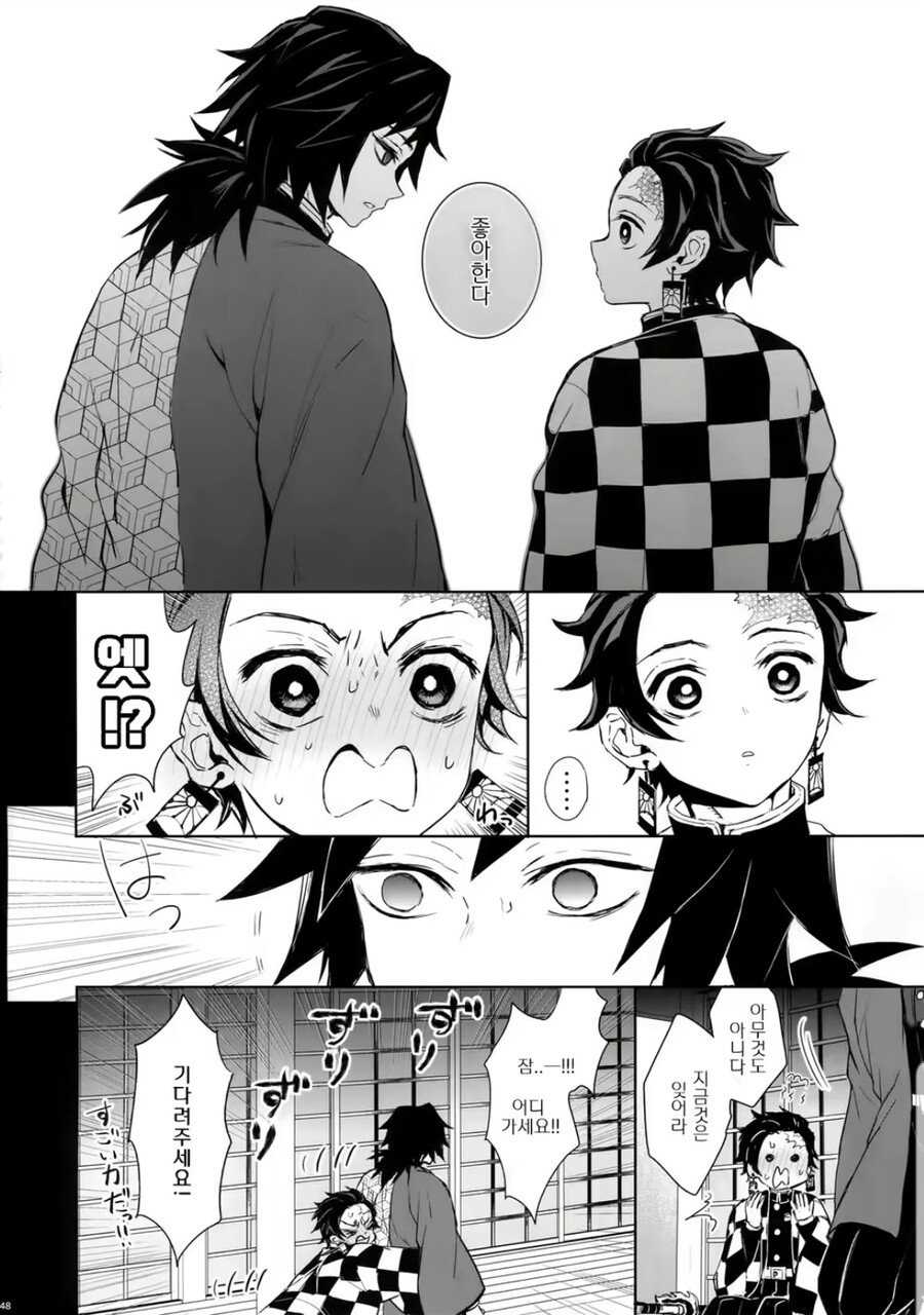 manga_3980202_001.jpg