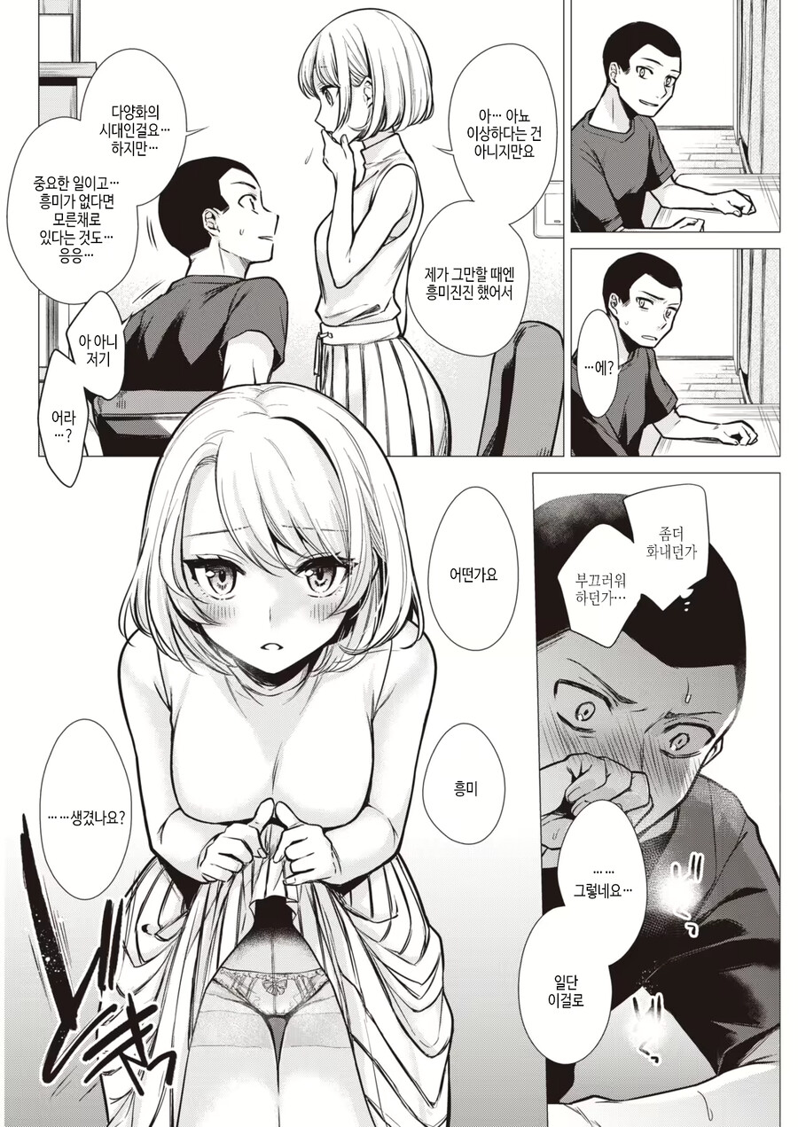 img/23/12/25/18ca0d1b8e9582ddc.png