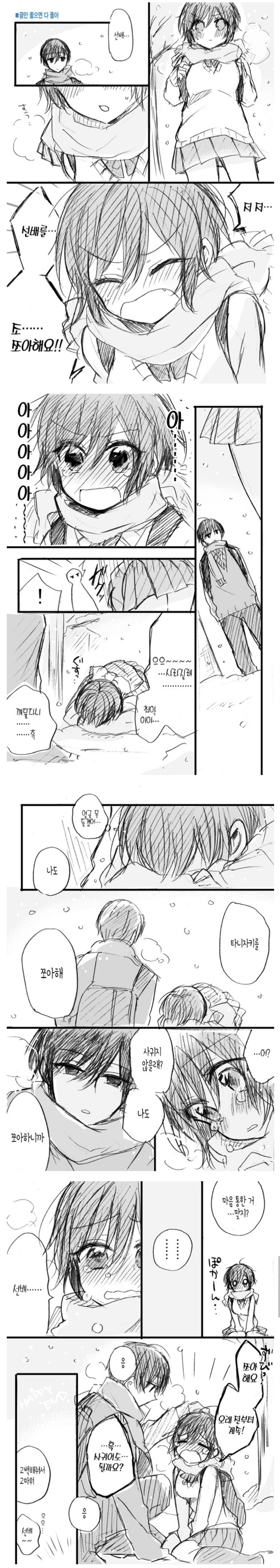 manga_471725_001.jpg