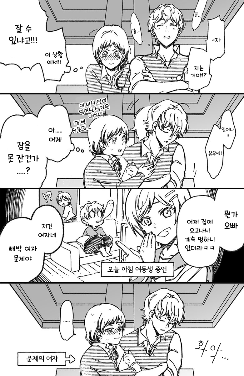 manga_500186_002.png