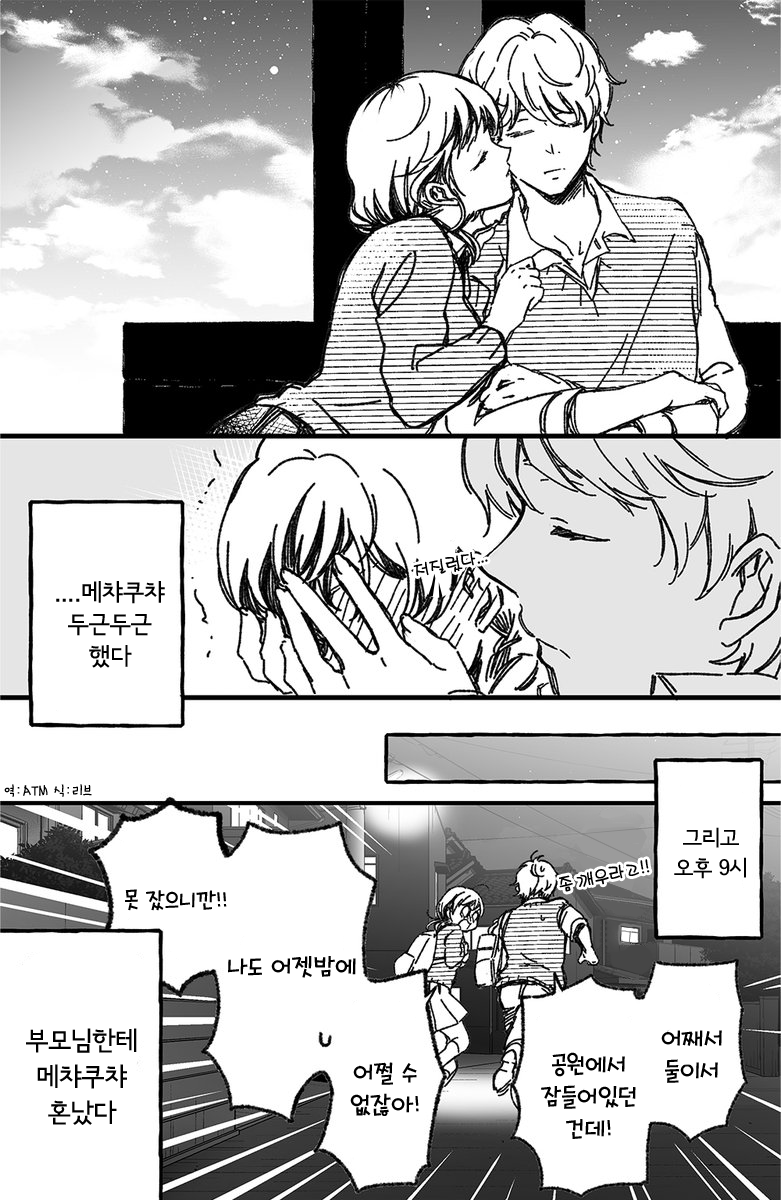 manga_500186_004.png