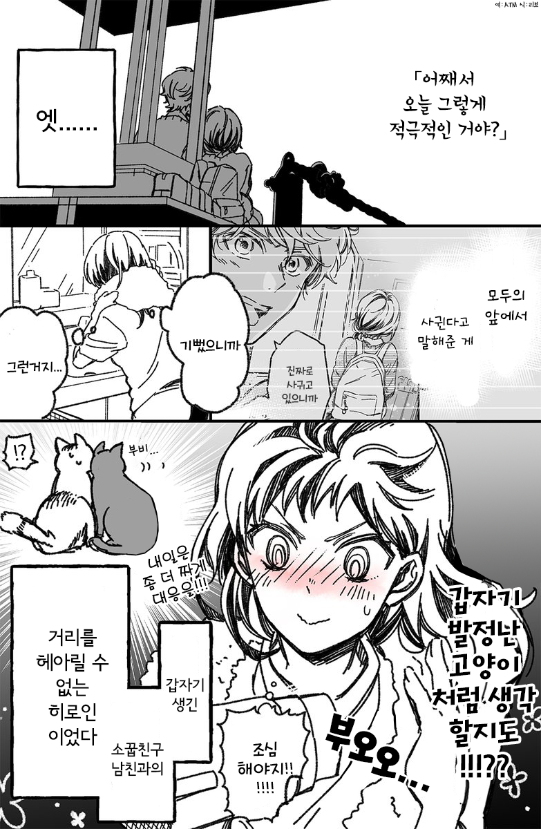 manga_500186_005.png