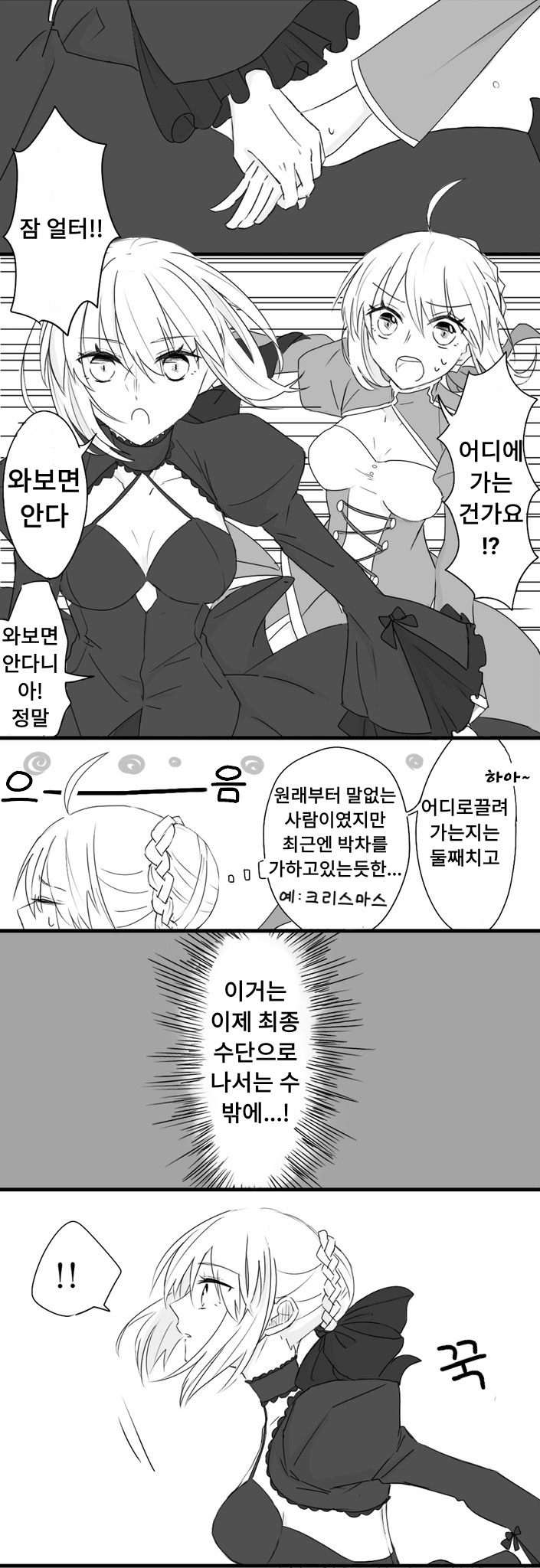 manga_502019_001.png